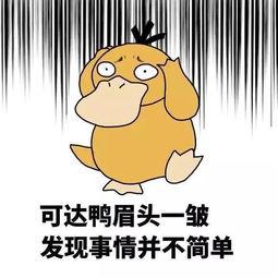 吃瓜最新事件爆料辽理工,吃瓜群众揭秘校园风云事件！”