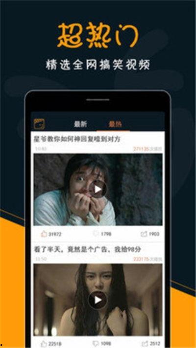 热门吃瓜哥小号视频下载,视频下载背后的秘密