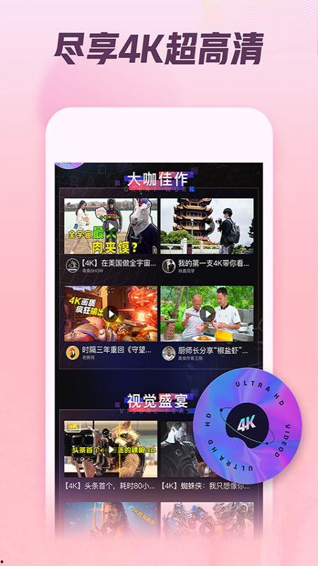 热门吃瓜哥小号视频下载,视频下载背后的秘密