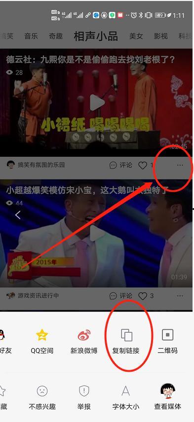 热门吃瓜哥小号视频下载,视频下载背后的秘密