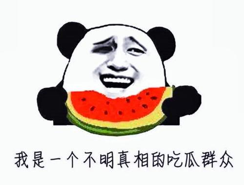 吃瓜爆料背景音乐是什么,揭秘“吃瓜爆料”背景音乐背后的故事