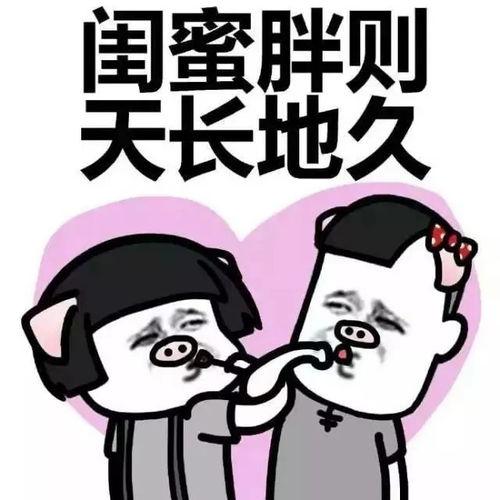 娱乐圈吃瓜闺蜜小说,闺蜜情深，瓜田秘事