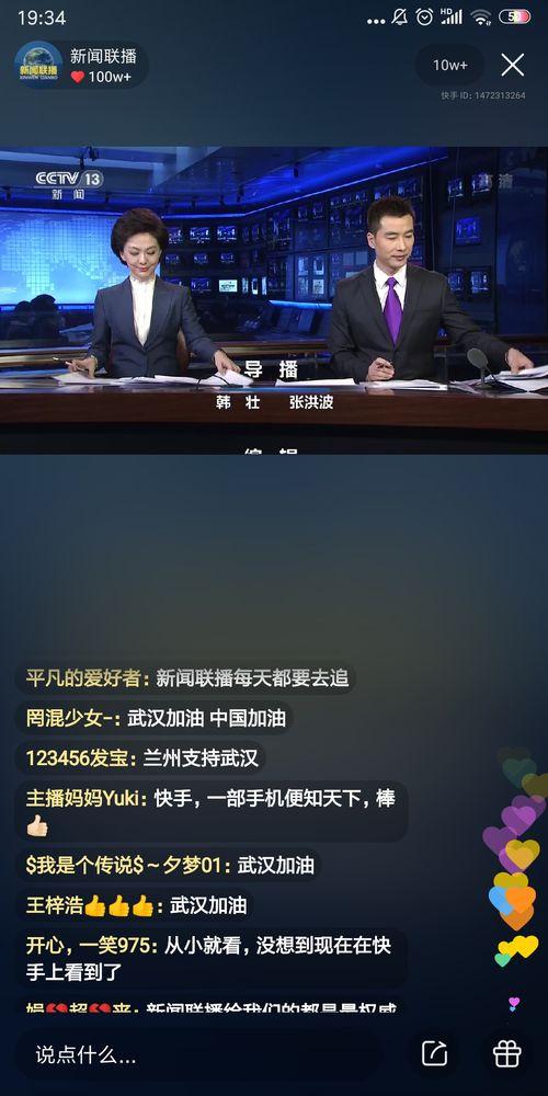 瓜州新闻今日消息直播,聚焦今日热点，直播解读最新动态