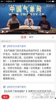 瓜州新闻今日消息直播,聚焦今日热点，直播解读最新动态