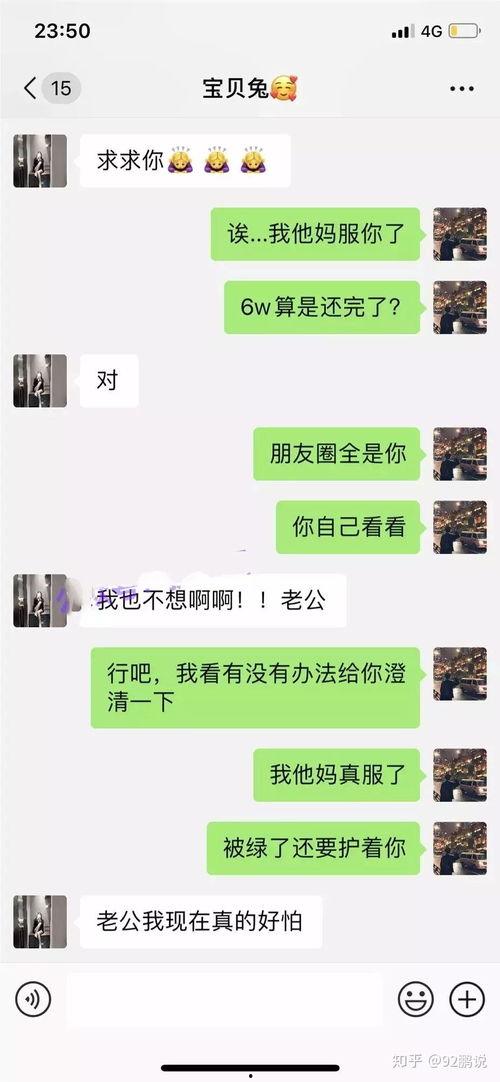近期热门吃瓜事件真的吗