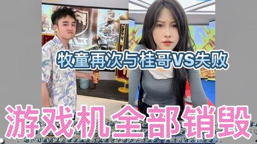 今日头条阿瓜直播,今日头条带你领略直播新风尚