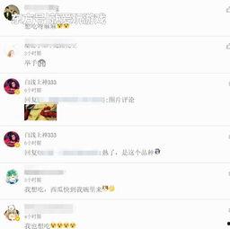 瓜妈事件今日头条,揭秘网络舆论背后的真相与反思