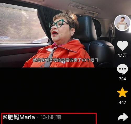 瓜妈事件今日头条,揭秘网络舆论背后的真相与反思