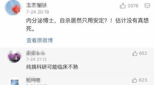 瓜妈事件今日头条,揭秘网络舆论背后的真相与反思