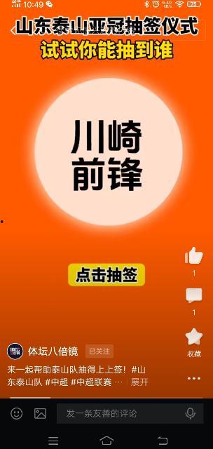 今日头条火焰蜜瓜,夏日里的甜蜜炸弹，尽享热带风情！