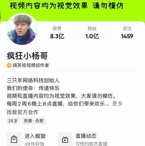 瓜哥今日吃瓜个人主页,揭秘娱乐圈最新热点，带你领略幕后故事