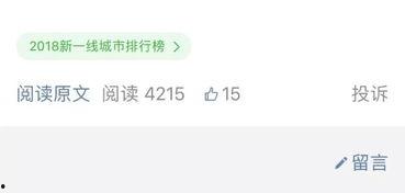 上热门吃瓜话题流量低,揭秘幕后真相