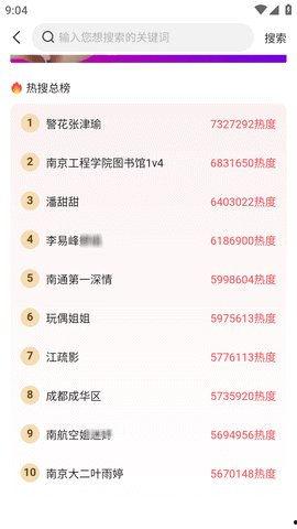 今日吃瓜每日必吃大瓜图片,揭秘吃瓜群众必看的焦点事件