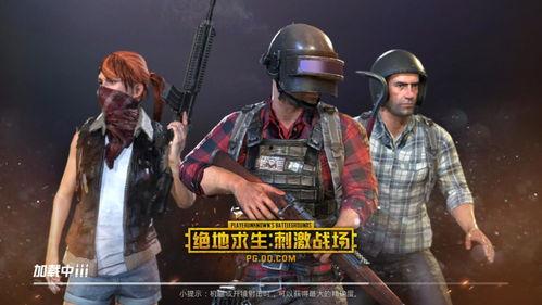 吃鸡大瓜爆料视频少萝,揭秘游戏幕后精彩瞬间