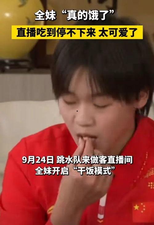 明星网红吃东西视频,跟随明星脚步，解锁味蕾新体验