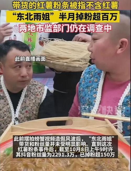 明星网红吃东西视频,跟随明星脚步，解锁味蕾新体验
