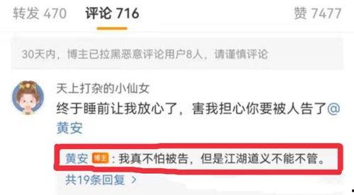 独家爆料吃瓜视频下载安装,吃瓜视频下载安装全攻略，轻松获取热门内容！