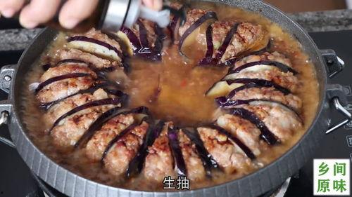 明星网红的咸鱼茄子,网红明星的创意美食挑战