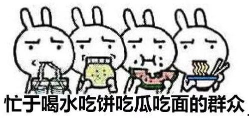 热门吧吃瓜群众微博,揭秘娱乐圈幕后故事