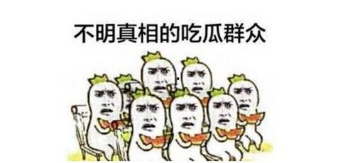 热门吧吃瓜群众微博,揭秘娱乐圈幕后故事
