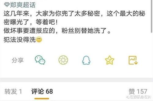 热门吧吃瓜群众微博,揭秘娱乐圈幕后故事