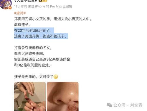 吃瓜群众在线爆料免费观看娜娜,吃瓜群众在线爆料揭秘幕后真相