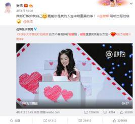吃瓜群众在线爆料免费观看娜娜,吃瓜群众在线爆料揭秘幕后真相