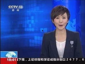 五一最新吃瓜爆料新闻联播,新闻联播爆料的惊人内幕大揭秘