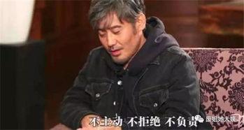 吴秀波吃瓜爆料图片视频,吃瓜爆料图片视频引发热议