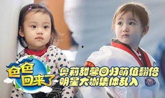 吃瓜蒙主被潮妈爆料,潮妈揭露吃瓜蒙主惊人内幕