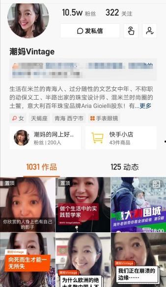 吃瓜蒙主被潮妈爆料,潮妈揭露吃瓜蒙主惊人内幕