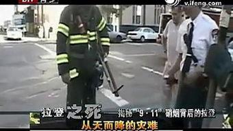 911爆料吃瓜网红领巾视频,911爆料背后的吃瓜风云