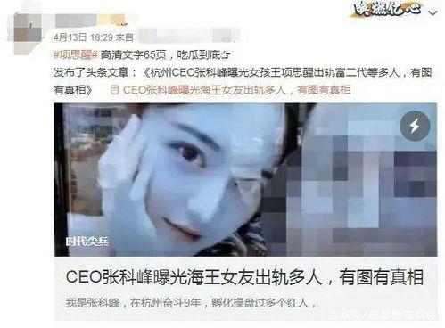 网曝光热门事件吃瓜,吃瓜群众如何解读热点风云