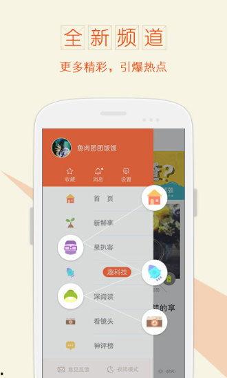 关于福瓜的热门话题,揭秘新型水果的崛起与魅力
