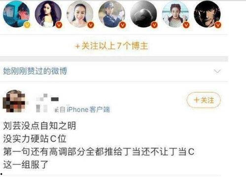 黑料吃瓜鸡盒子怎么做视频,轻松制作视频教程