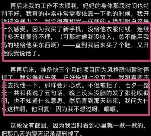 一起草吃瓜黑料影视,揭秘娱乐圈黑料风波