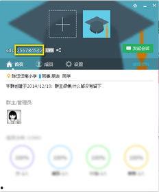 吃瓜爆料传送门qq群