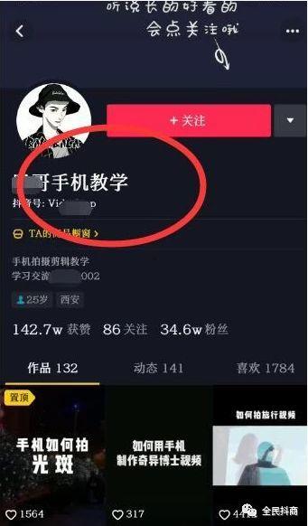 抖音黑料吃瓜爆料网页版链接