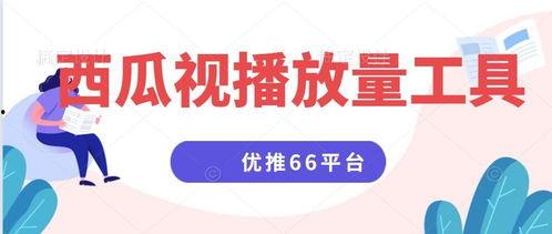 今日头条内部的瓜,揭秘最新瓜料背后的真相