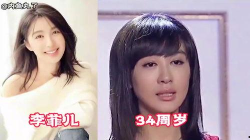 明星网红溜冰视频合集,明星网红溜冰视频合集精彩瞬间回顾