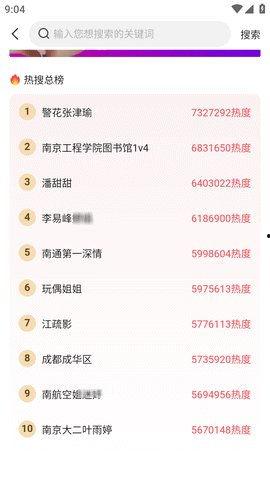 今日吃瓜热门大瓜网站下载,吃瓜群众热议焦点大盘点