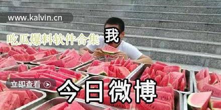 直播爆料吃瓜视频大全在线观看,吃瓜视频大全，带你一网打尽热门事件！