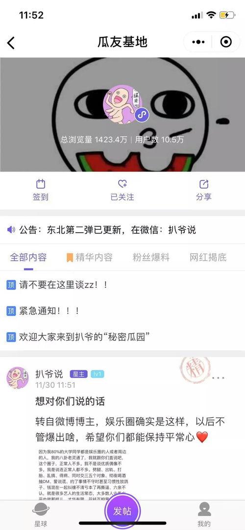 直播爆料吃瓜视频大全在线观看,吃瓜视频大全，带你一网打尽热门事件！
