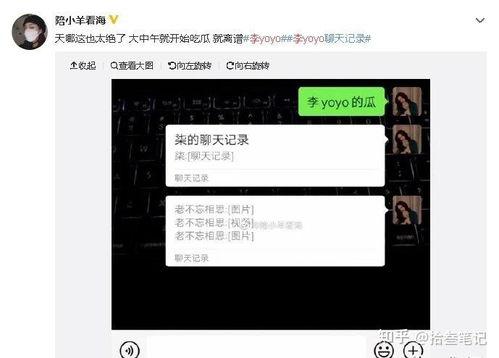 抖音热门吃瓜入口在哪,一网打尽热门话题