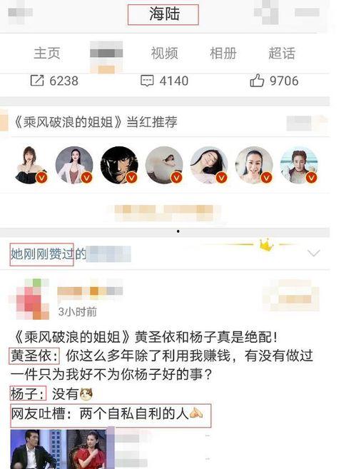 吃瓜网最新事件爆料黑料视频,最新事件黑料视频揭秘