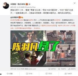 今日爆料吃瓜官网最新视频,吃瓜官网最新视频大揭秘！