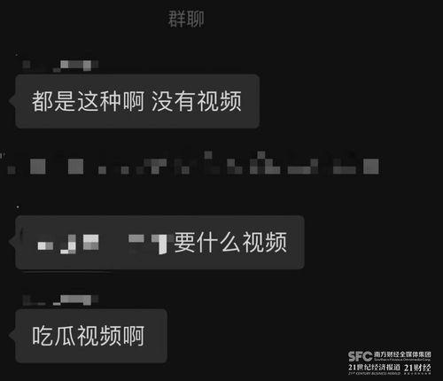 今日爆料吃瓜官网最新视频,吃瓜官网最新视频大揭秘！