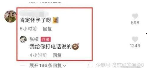 娱乐圈吃瓜爆料文件新版,新版“吃瓜文件”揭秘明星幕后真相