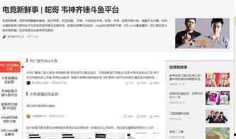今日吃瓜热点事件新闻,揭秘娱乐圈最新瓜料，明星隐私再掀波澜