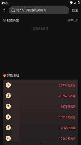 吃瓜黑料曝光不打烊是真的吗,不打烊事件真相揭秘